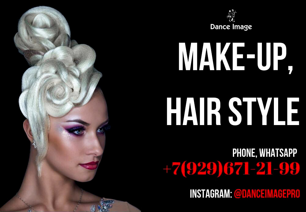 Dance Image Ad